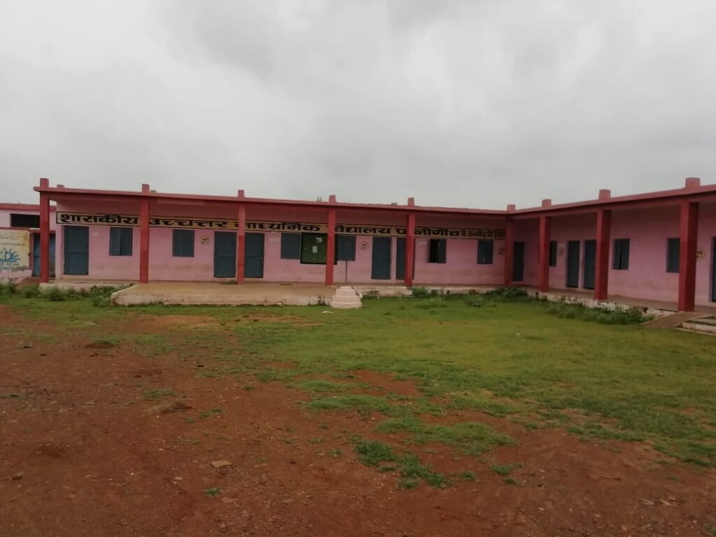 देवास : वर्षों से प्रभारी प्राचार्य और अतिथि शिक्षकों के भरोसे पानीगांव का हायर सेकंडरी स्कूल 1 देवास : वर्षों से प्रभारी प्राचार्य और अतिथि शिक्षकों के भरोसे पानीगांव का हायर सेकंडरी स्कूल