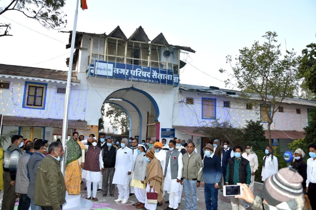 रतलाम : सैलाना नगर में धूम-धाम से मना गणतंत्र दिवस, हुआ ध्वजारोहण 3 रतलाम : सैलाना नगर में धूम-धाम से मना गणतंत्र दिवस, हुआ ध्वजारोहण